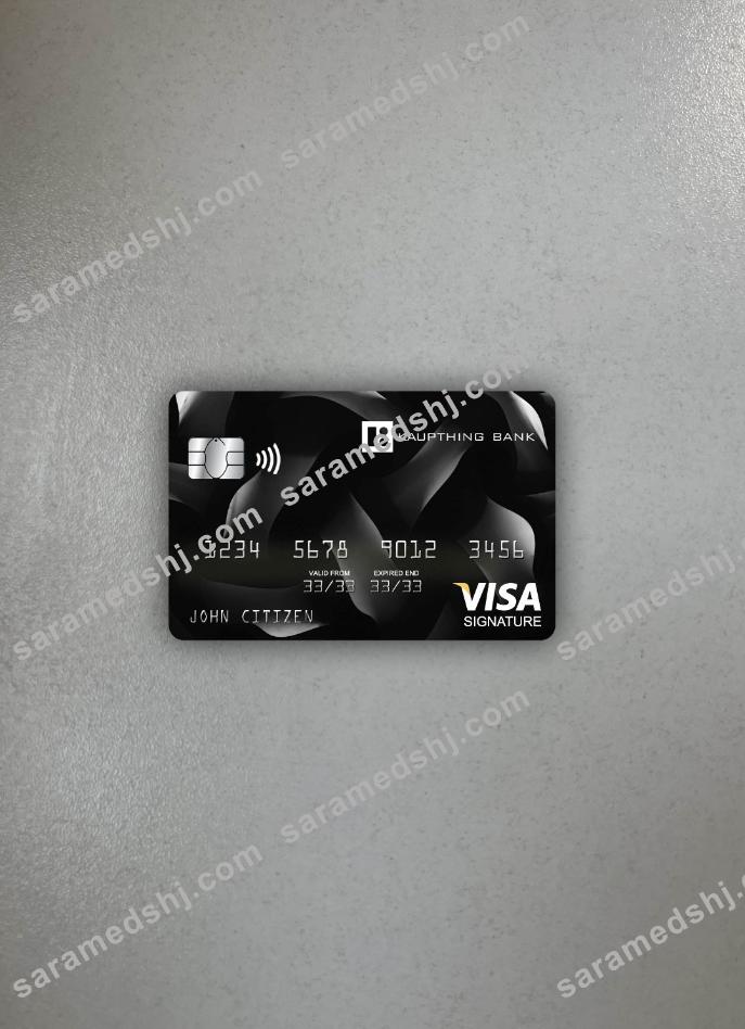 Iceland Kaupthing visa signature card photolook front